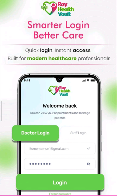 Smarter login app screen